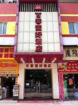 Back My Home Hotel Haizhu - Cantón Exterior foto